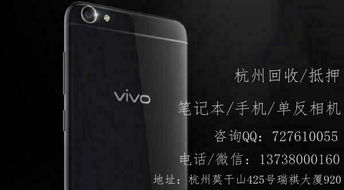 杭州一站式專業(yè)回收服務(wù) 手機(jī)、數(shù)碼、名品盡在掌握