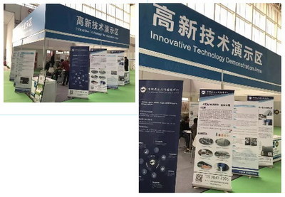 綠色未來，膜技引領——第20屆中國國際膜與水處理技術及裝備展覽會在京開幕