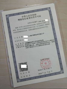 增值電信業(yè)務(wù)分類指南 如何界定在線數(shù)據(jù)處理與交易處理業(yè)務(wù)
